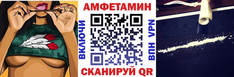 Амфетамин 97%  Купить закладки  Каменка 
