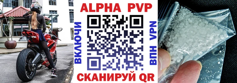 A-PVP VHQ  Купить закладки  Каменка 