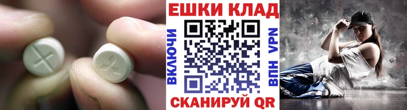 Ecstasy 300 mg  Купить где  Каменка 