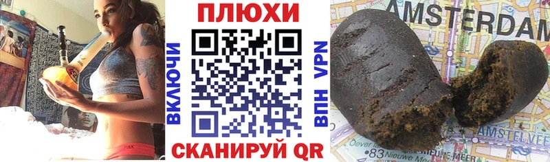 Купить где  Каменка  Гашиш 40% ТГК 