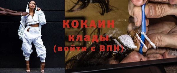мефедрон мука Гусев