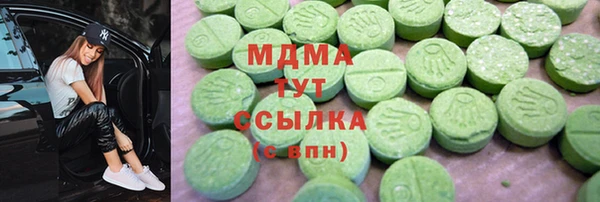 mdma Гусиноозёрск