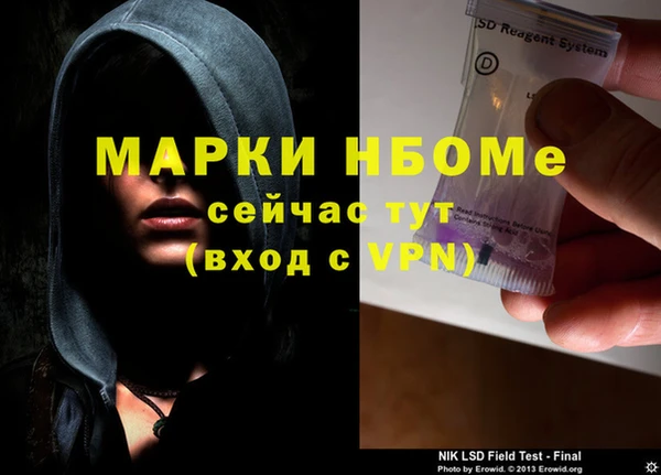метамфетамин Гусь-Хрустальный