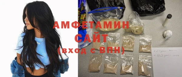 метамфетамин Гусь-Хрустальный