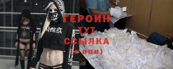 мефедрон мука Гусев