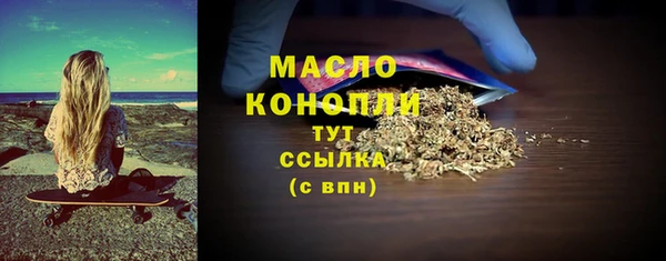 mdma Гусиноозёрск