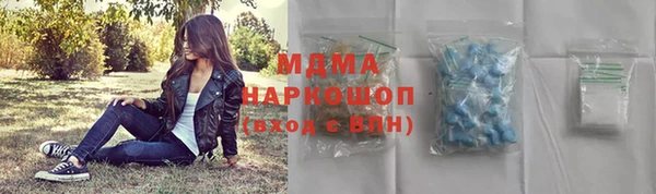 гашик Дмитровск