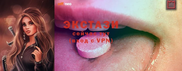 метамфетамин Гусь-Хрустальный