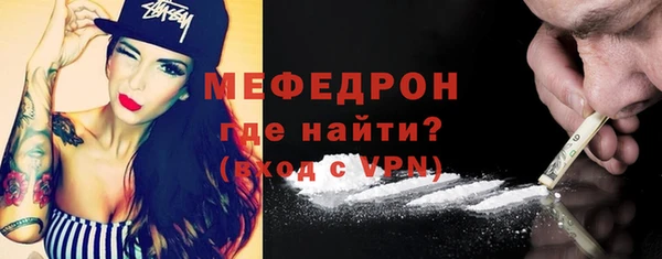молекула духа Дмитров