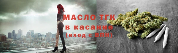 метамфетамин Гусь-Хрустальный