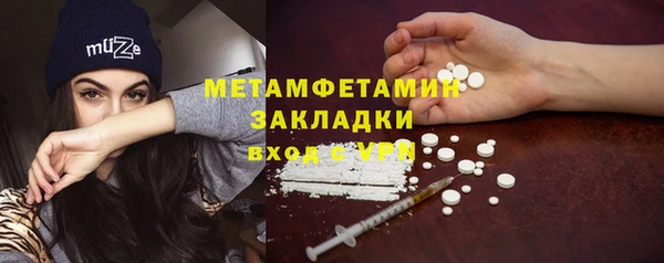 мефедрон мука Гусев