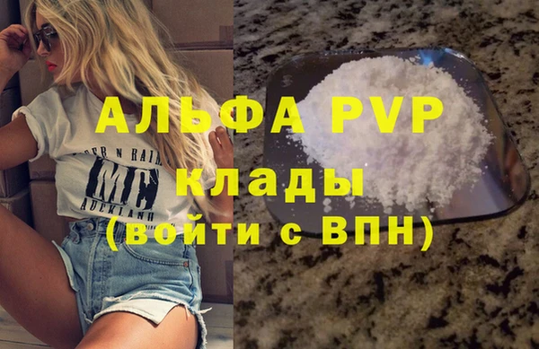 мефедрон мука Гусев