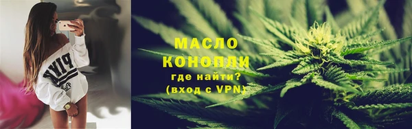 метамфетамин Гусь-Хрустальный