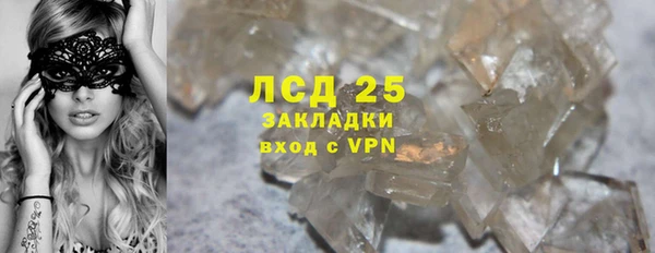 мефедрон мука Гусев