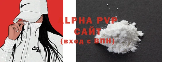 мефедрон мука Гусев