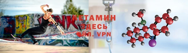 молекула духа Дмитров