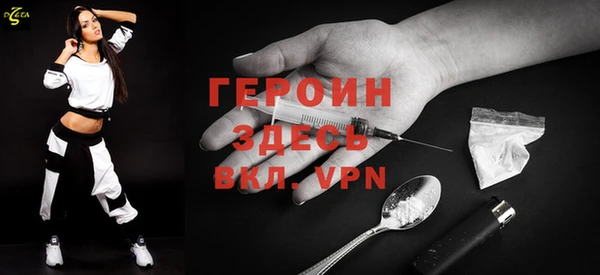 mdma Гусиноозёрск