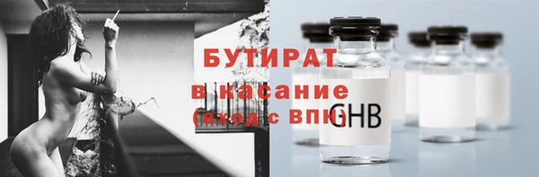 mdma Гусиноозёрск