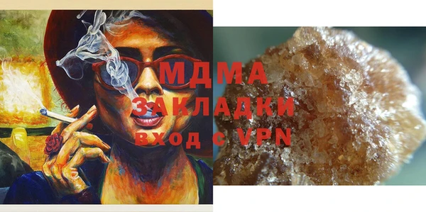 молекула духа Дмитров