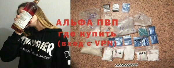 метамфетамин Гусь-Хрустальный