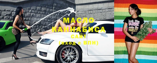 мефедрон мука Гусев