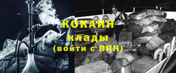 mdma Гусиноозёрск