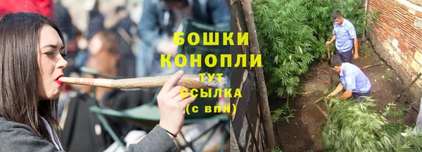 метамфетамин Гусь-Хрустальный