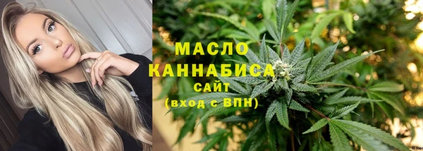 mdma Гусиноозёрск