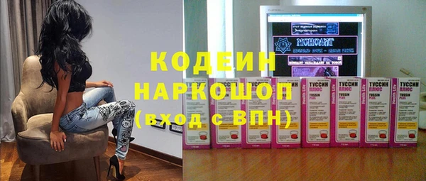 мефедрон мука Гусев