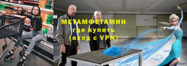 мефедрон мука Гусев