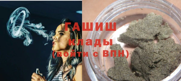 мефедрон мука Гусев
