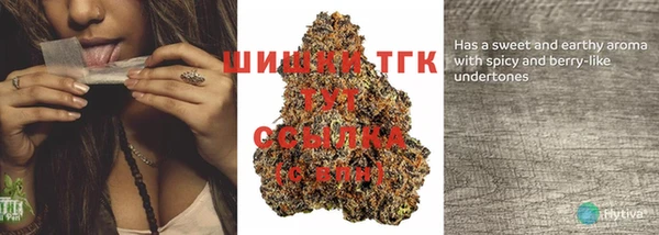 мефедрон мука Гусев