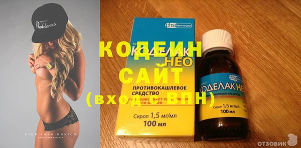 метамфетамин Гусь-Хрустальный