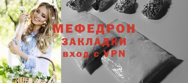 метамфетамин Гусь-Хрустальный