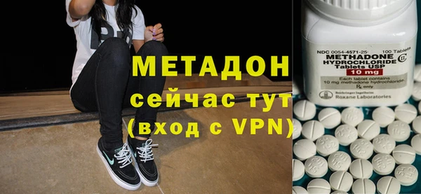 метамфетамин Гусь-Хрустальный
