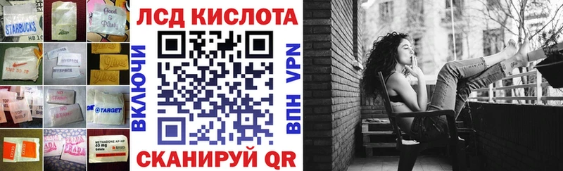 LSD-25 экстази кислота  Купить где  Каменка 
