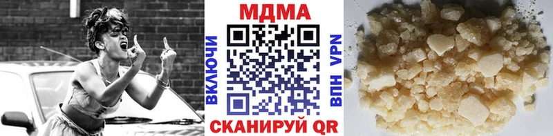 MDMA VHQ  Купить  Каменка 