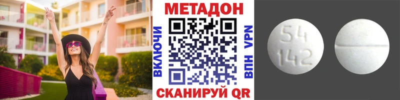 Купить где  Каменка  МЕТАДОН VHQ 